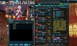 最新天启爆料消息视频播放