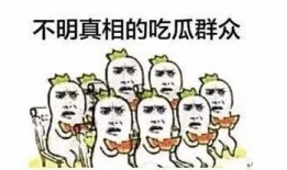 吃瓜群众微娱乐,揭秘娱乐圈幕后趣闻